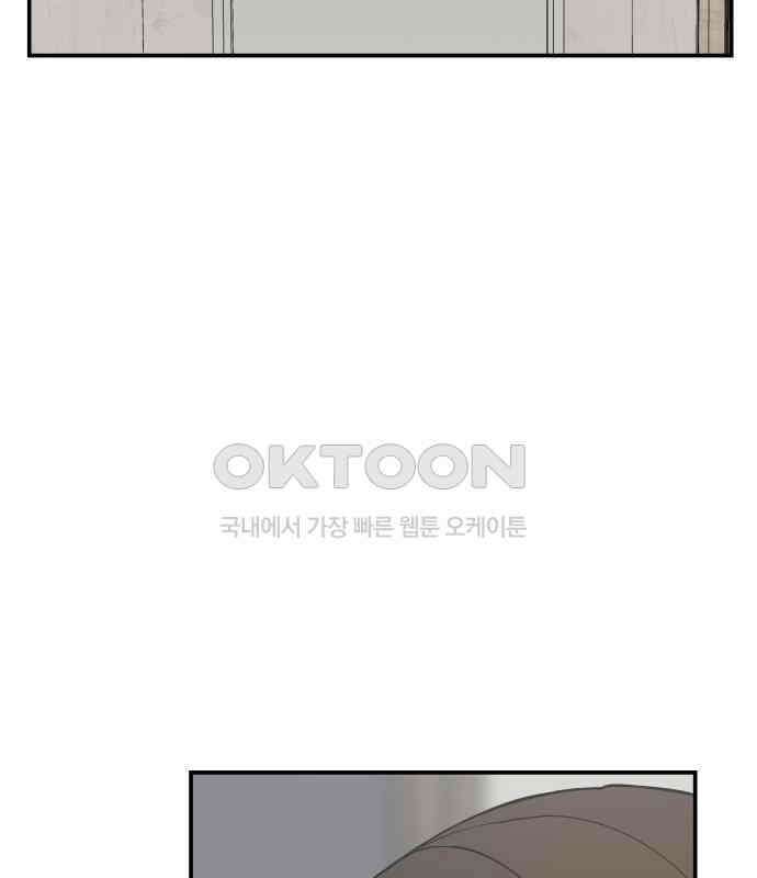 악녀교실 57화 62