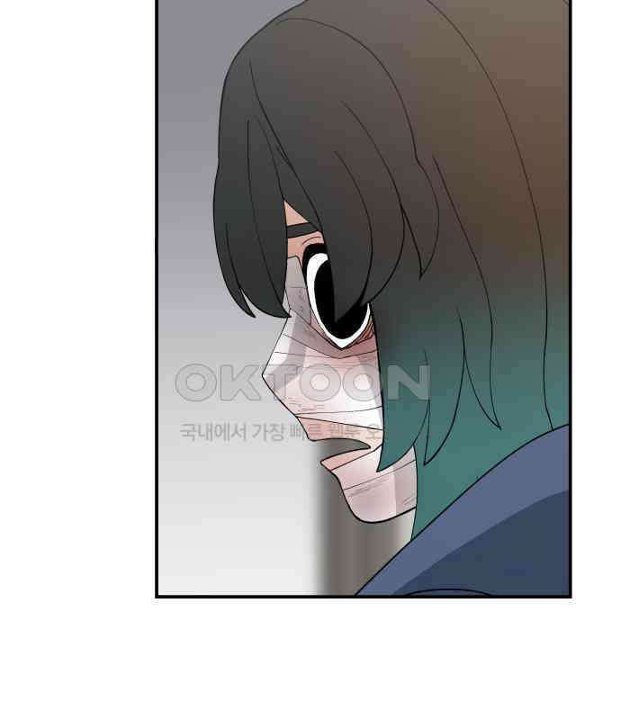 악녀교실 57화 63