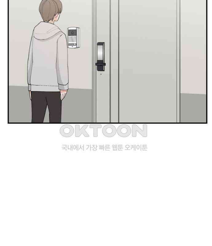 악녀교실 57화 65