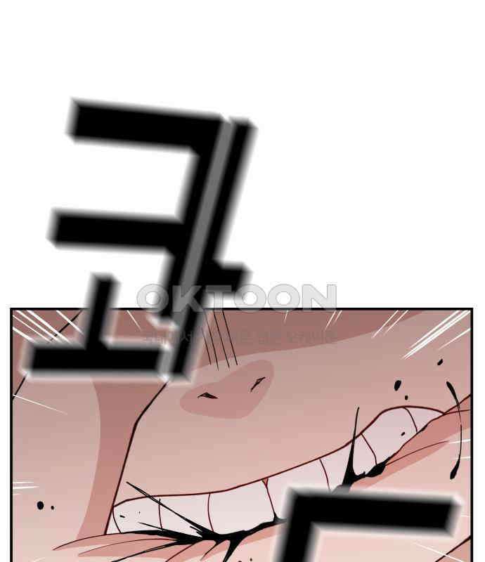 악녀교실 57화 75