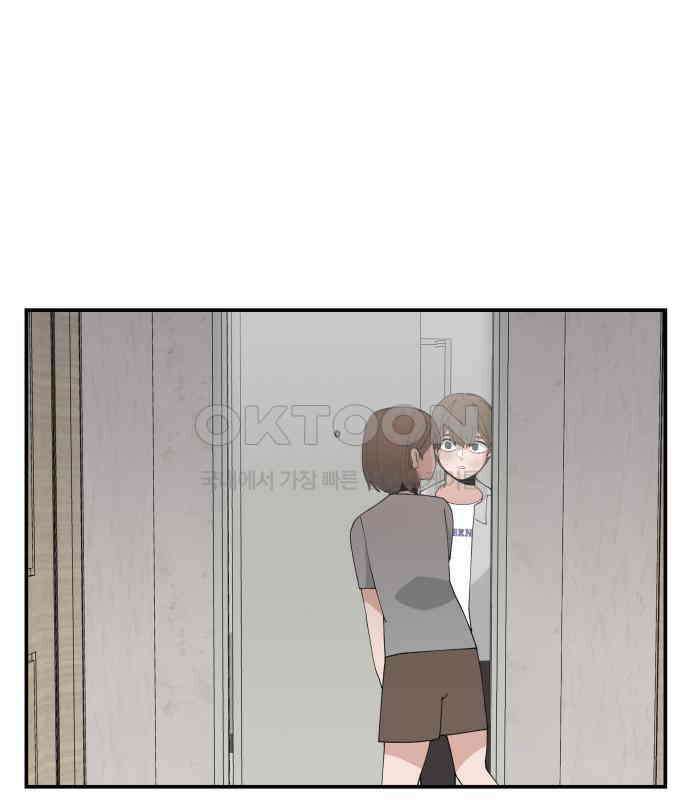 악녀교실 57화 93