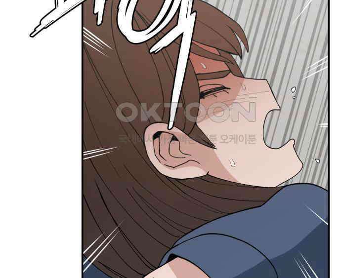 악녀교실 57화 103