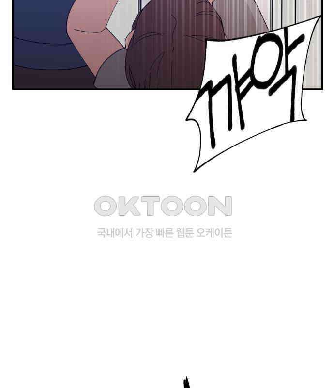 악녀교실 57화 106