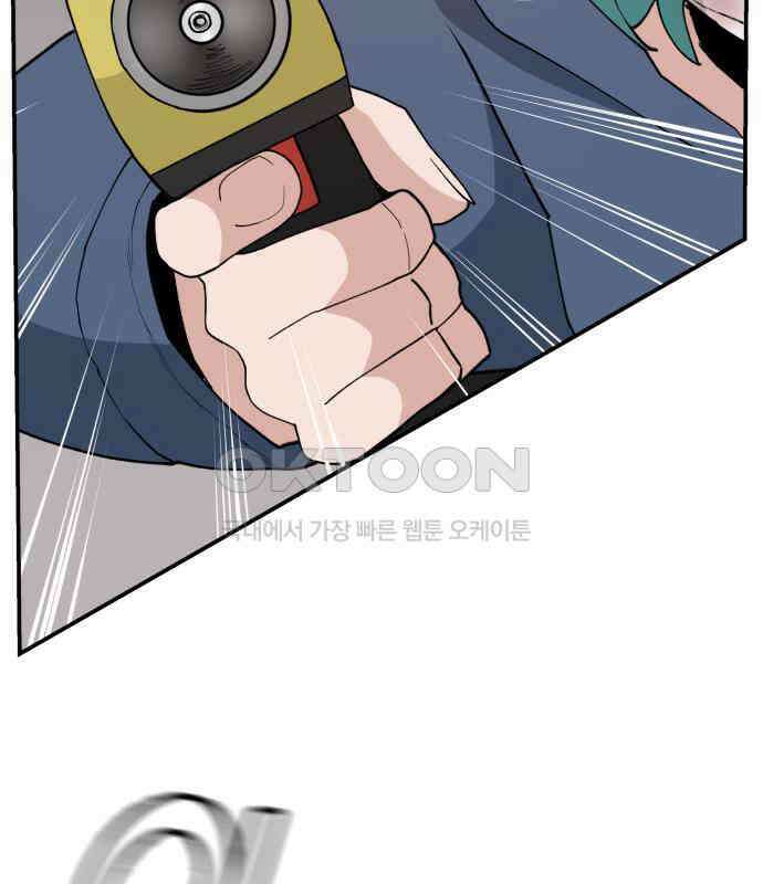 악녀교실 57화 111