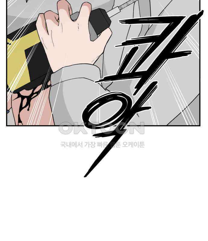 악녀교실 57화 113