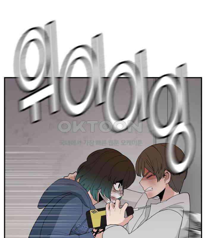 악녀교실 57화 114