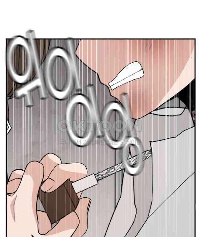 악녀교실 57화 119