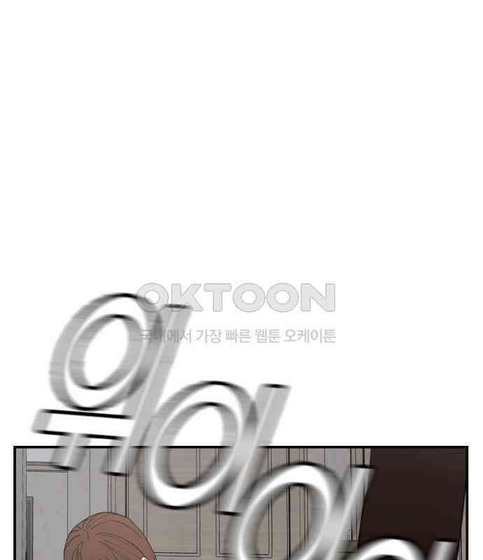 악녀교실 57화 121