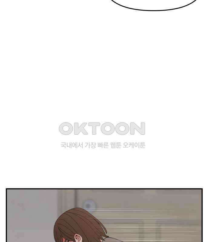 악녀교실 57화 123