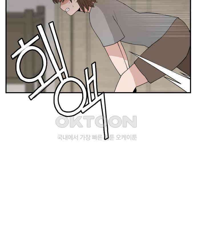 악녀교실 57화 124