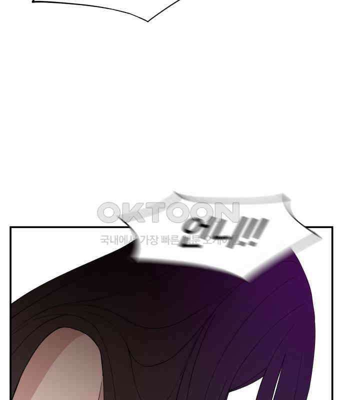 악녀교실 57화 126