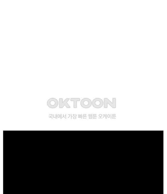 악녀교실 57화 129