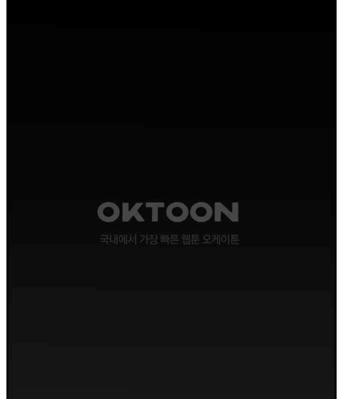 악녀교실 57화 130