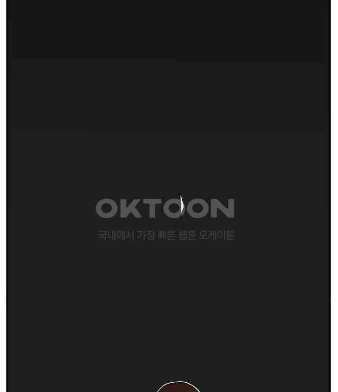 악녀교실 57화 131