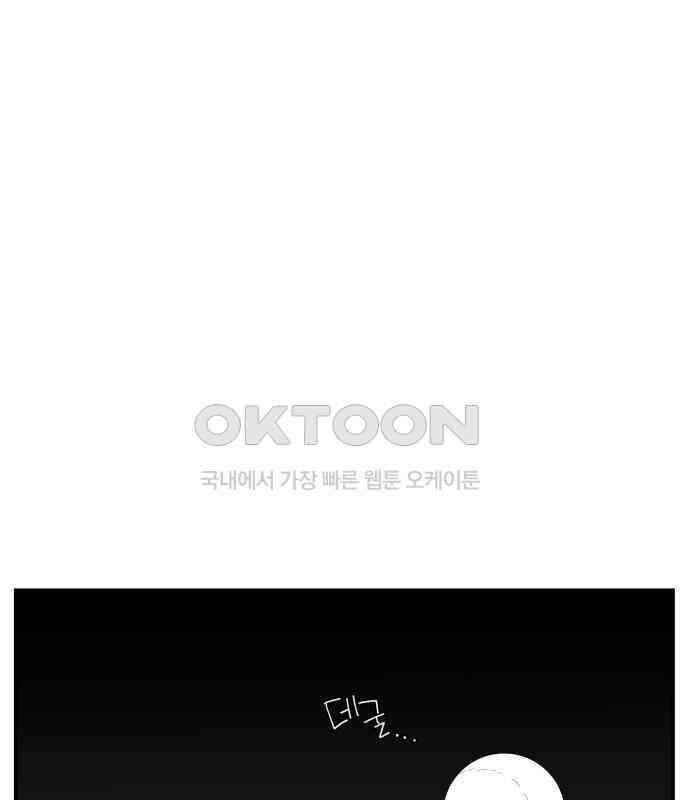 악녀교실 57화 145