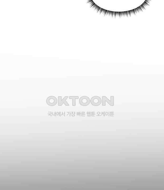 악녀교실 57화 157