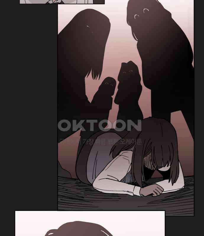 악녀교실 57화 160