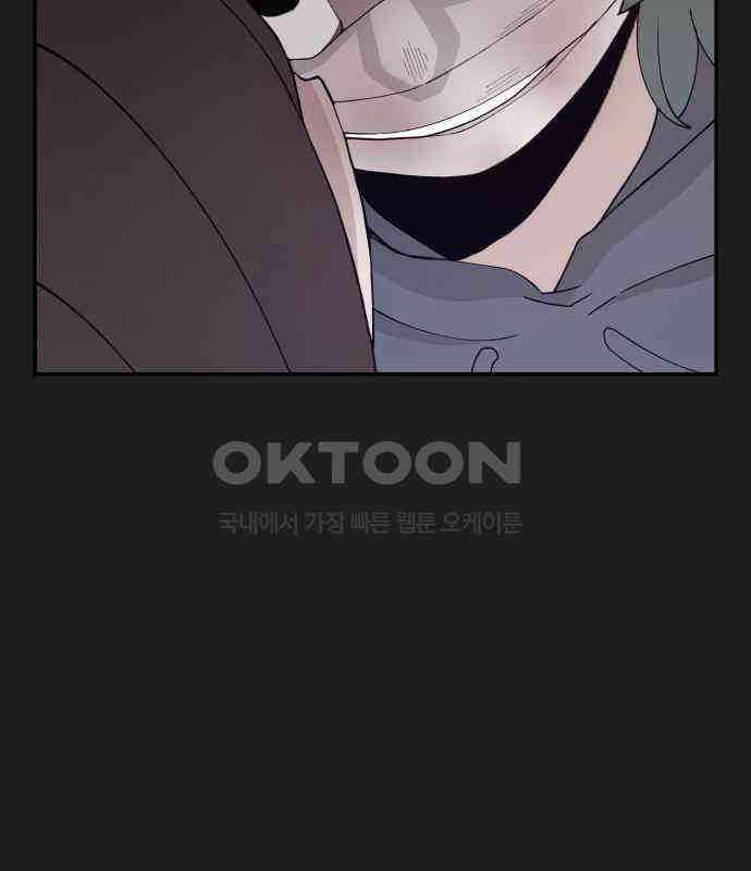악녀교실 57화 166