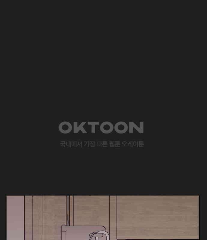 악녀교실 57화 167