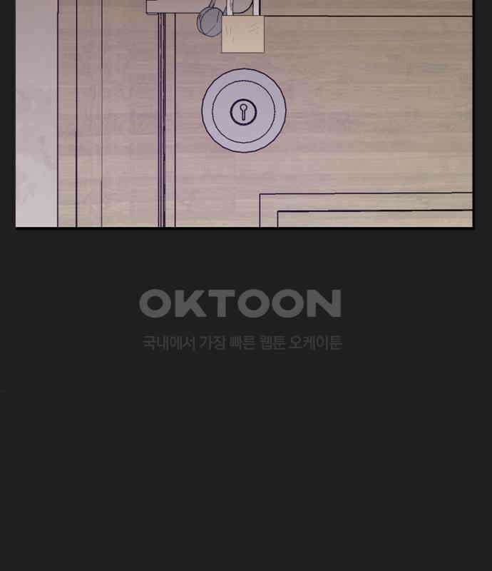 악녀교실 57화 168