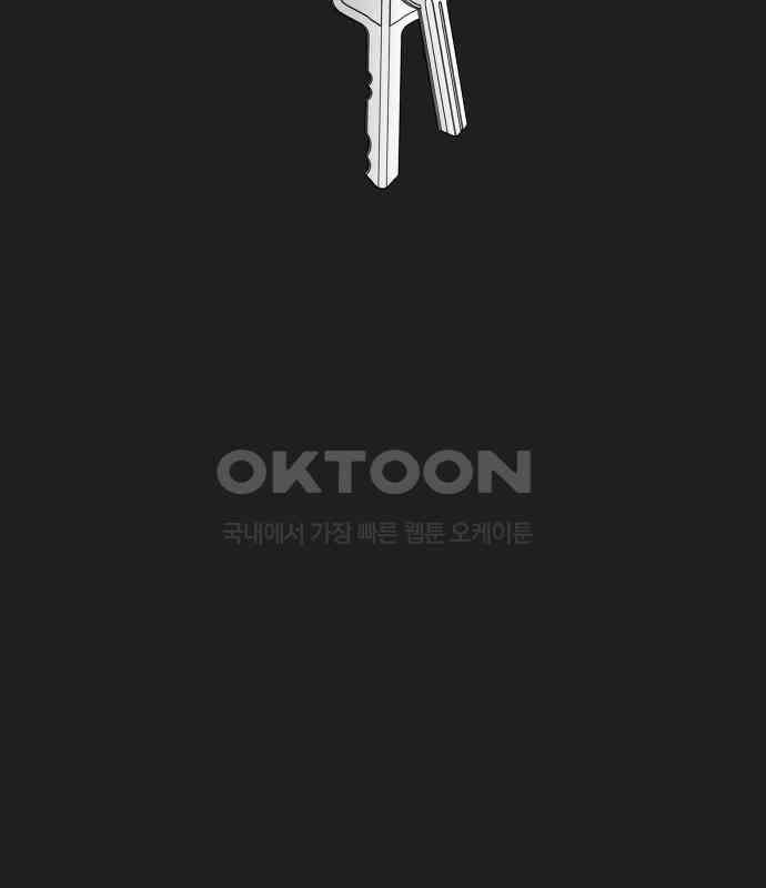 악녀교실 57화 170