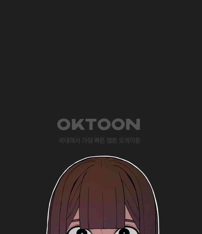 악녀교실 57화 171