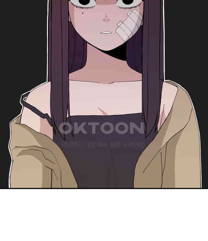 악녀교실 57화 172