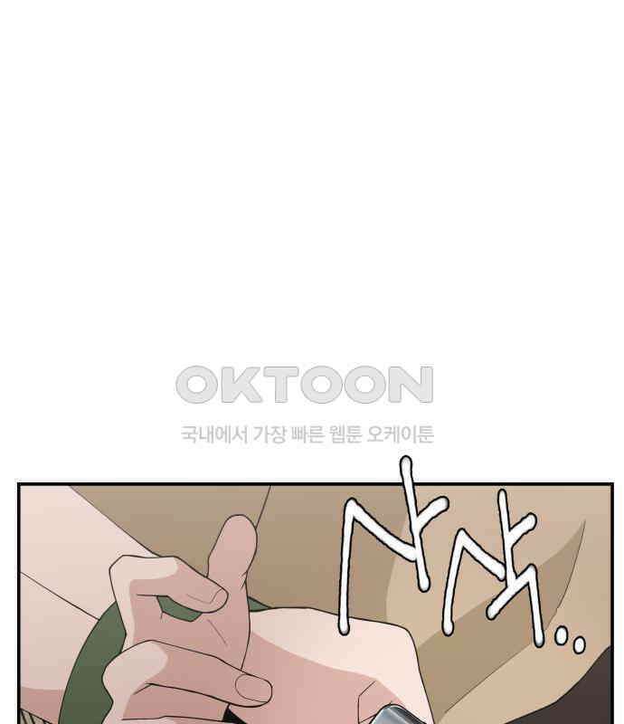 악녀교실 57화 182