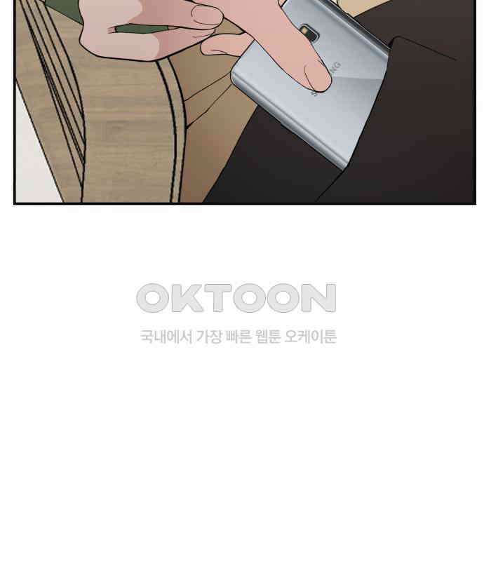 악녀교실 57화 183