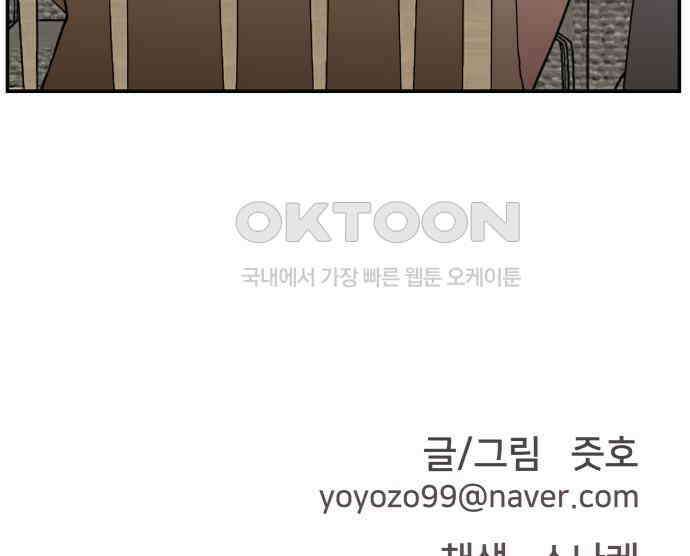 악녀교실 57화 189