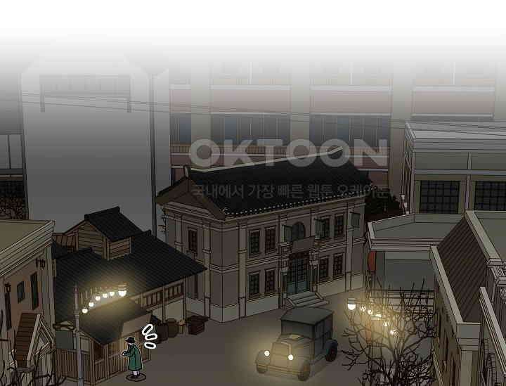 경성탐정사무소 4화 1