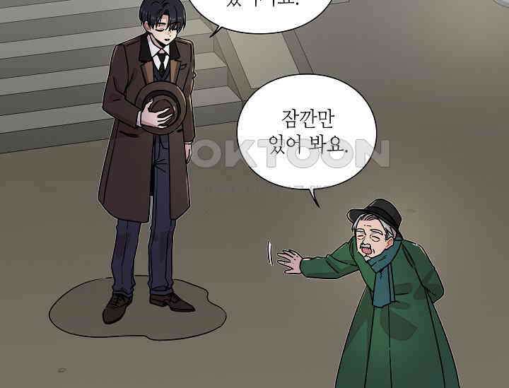 경성탐정사무소 4화 5