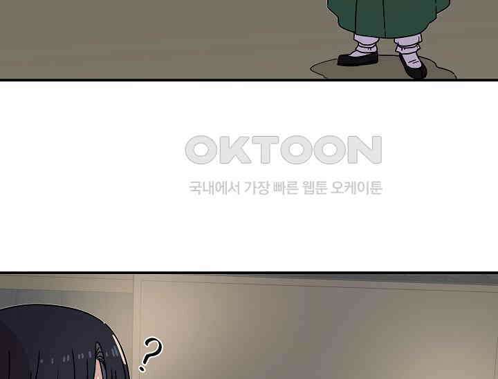 경성탐정사무소 4화 6