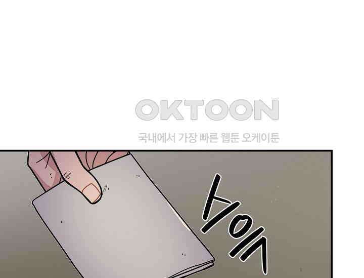 경성탐정사무소 4화 8