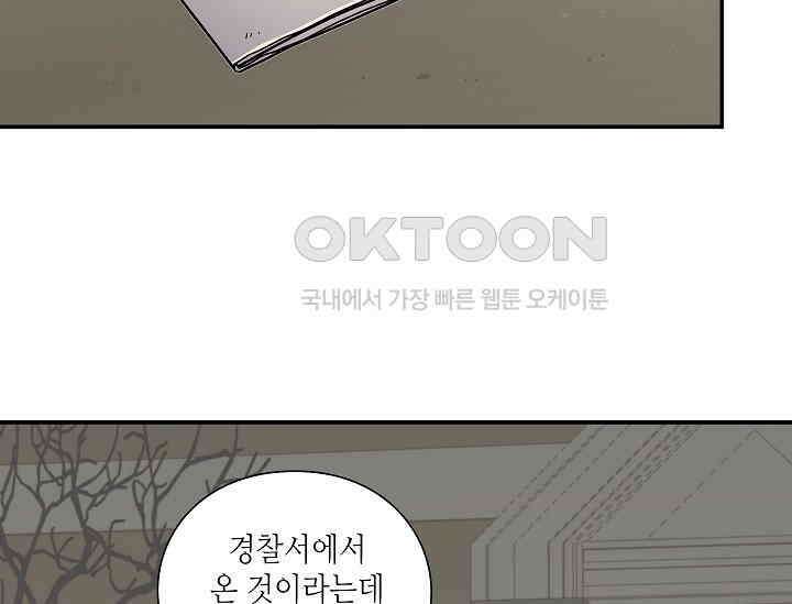 경성탐정사무소 4화 9