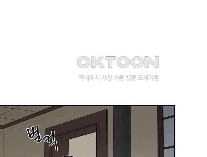 경성탐정사무소 4화 19