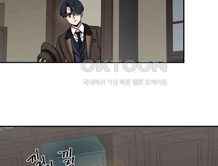 경성탐정사무소 4화 20