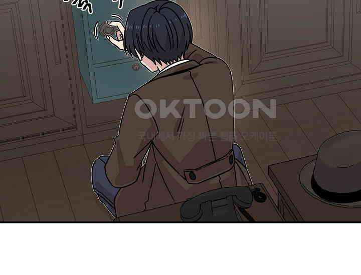 경성탐정사무소 4화 21