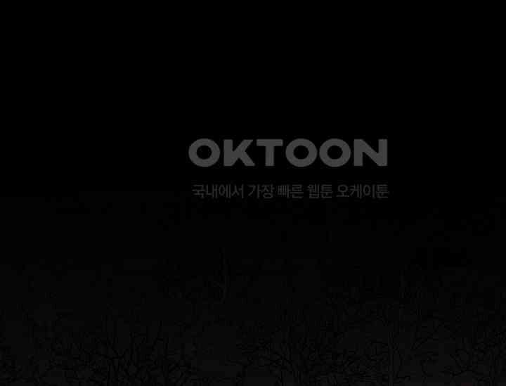 경성탐정사무소 13화 2