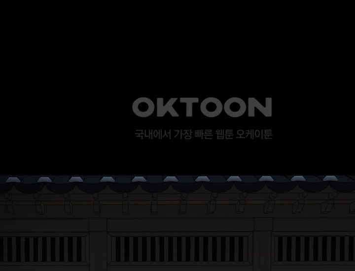 경성탐정사무소 13화 5