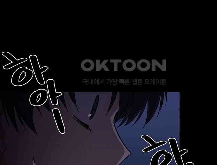 경성탐정사무소 13화 7