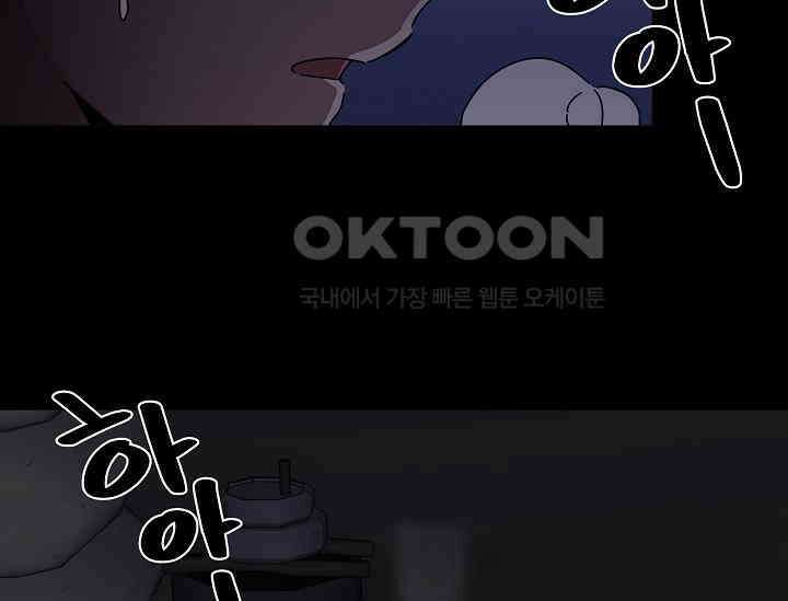 경성탐정사무소 13화 8