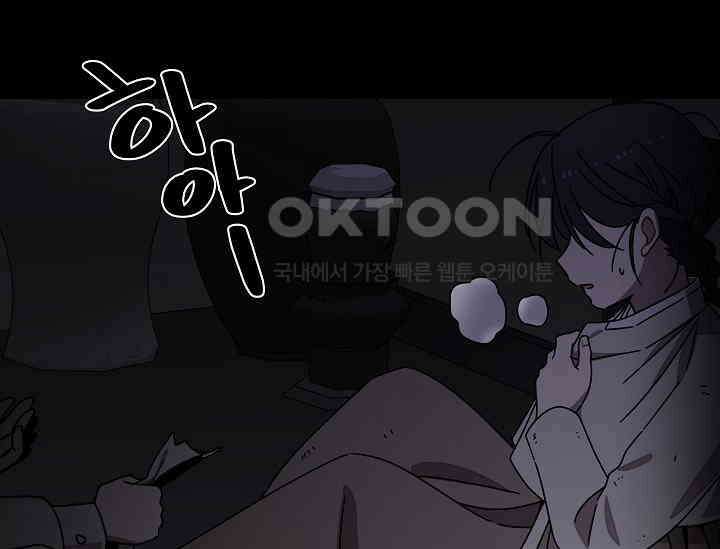 경성탐정사무소 13화 11
