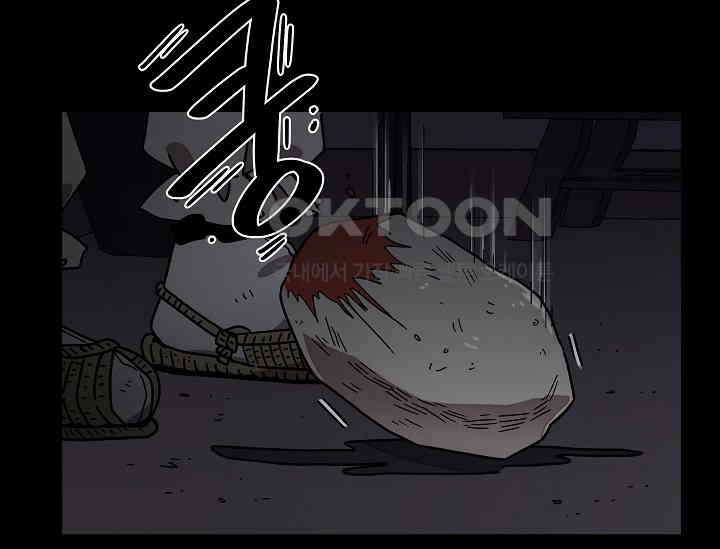 경성탐정사무소 13화 13