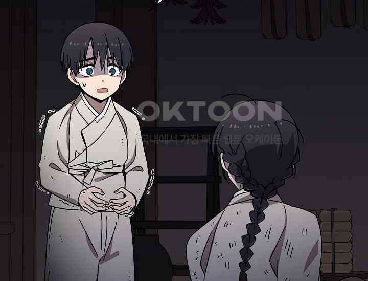 경성탐정사무소 13화 15