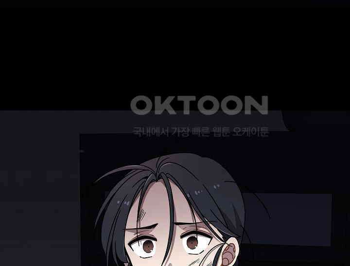 경성탐정사무소 13화 17