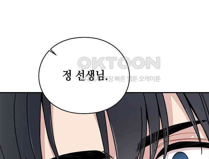 경성탐정사무소 13화 23