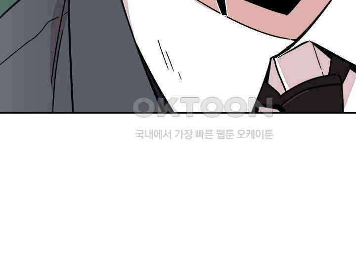 경성탐정사무소 13화 25
