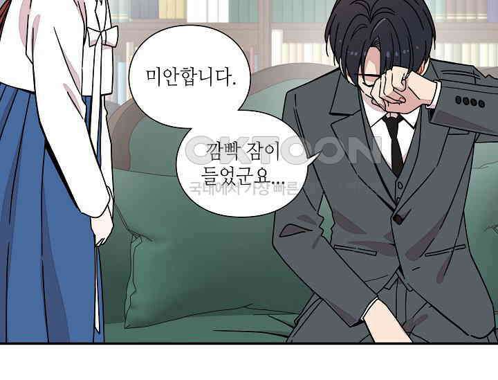 경성탐정사무소 13화 27