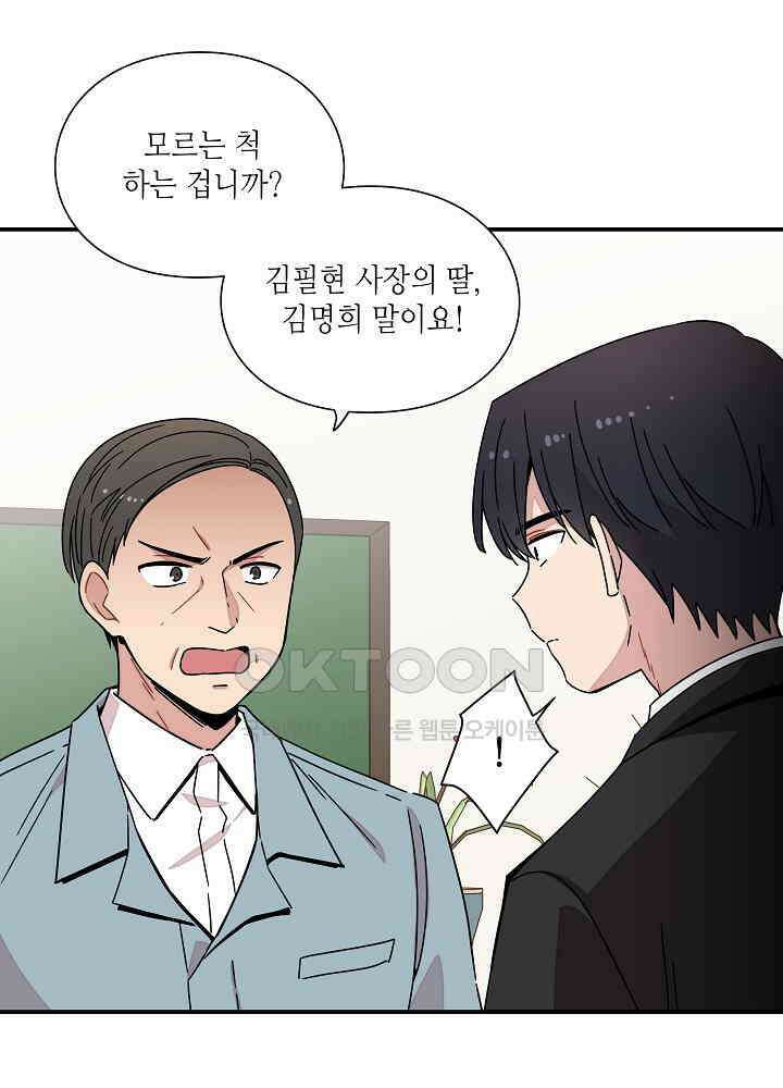 경성탐정사무소 22화 이중살인(13) 10